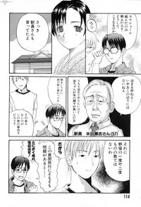 [Sugi Thunder] Gokkun Princess