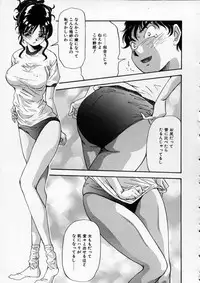 [Yukimino Yukio] Irojiro Ojousan