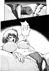 [Miwa Uzuki] Houkago wa H Time