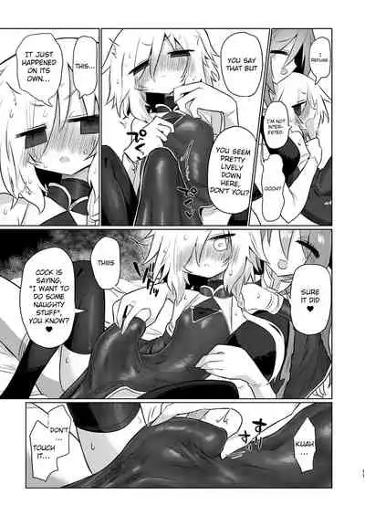 Onna Inma dashi Onnanoko ni Haeteiru no ga Risou desu!!