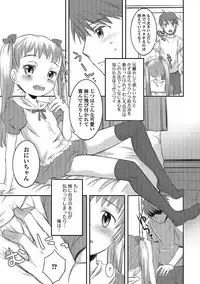 [Anthology] Puni Pedo!! [Digital]