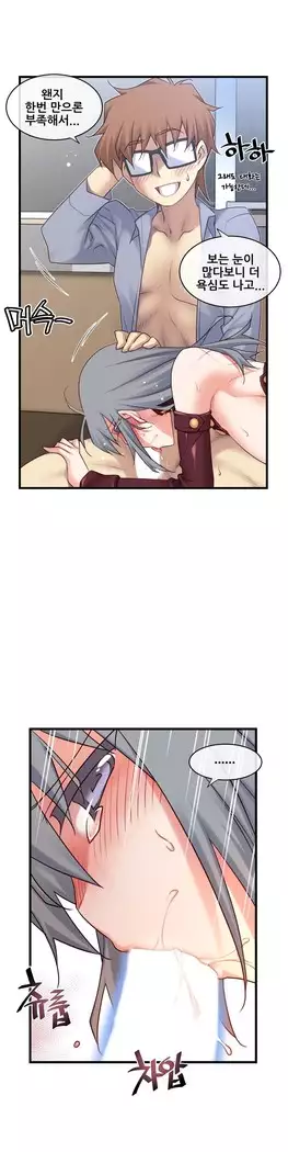 Master in My Dreams Ch.90-119