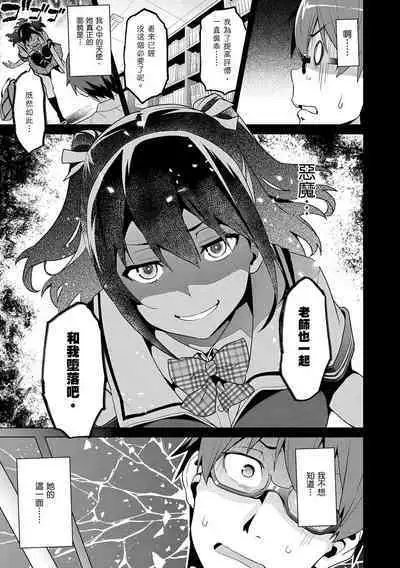 Sister Breeder | 姊妹調教飼育者