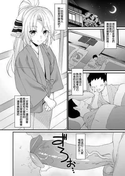 酒家 援助1-13 全无修 带总集篇番外