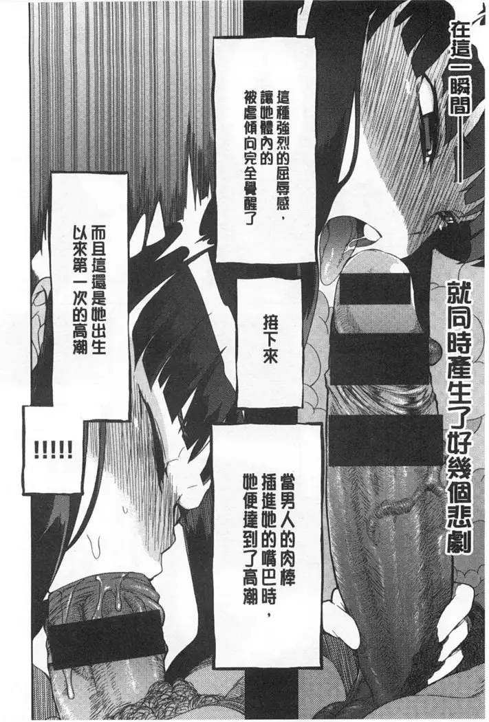 Koukishin ha ne ko wo mo a re suru