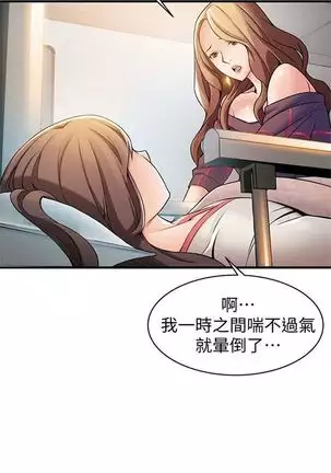 （周7）弱点 1-68 中文翻译（更新中）