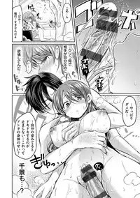 [Kamiya Zuzu] Strawberry Time [Digital]