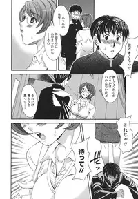 [MARIPYON] Private Lesson