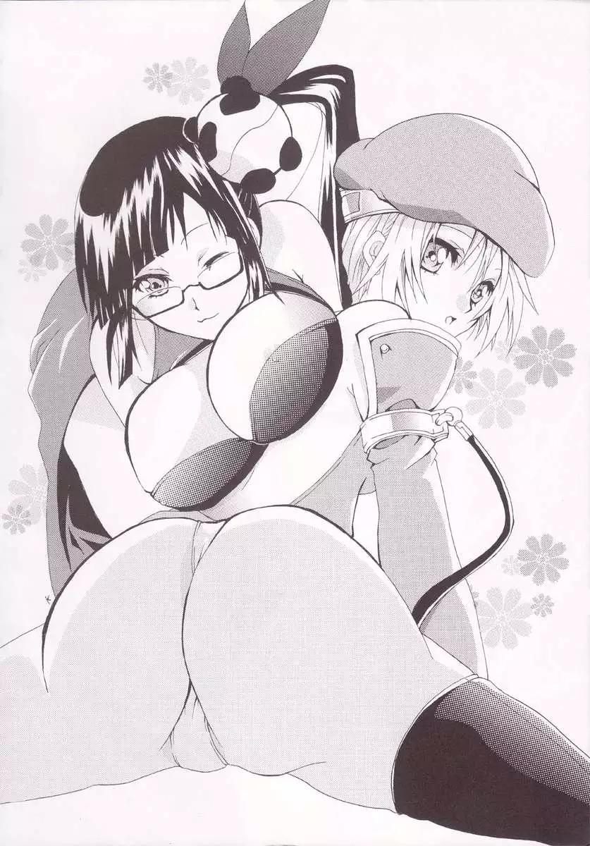 Blue Reloaded BlazBlue Anthology