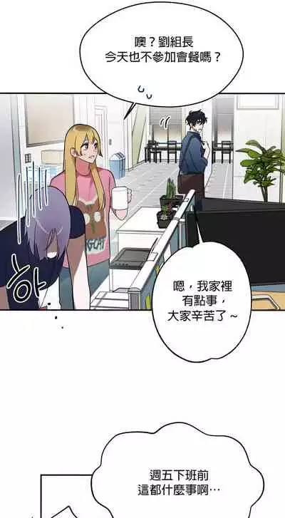 维持秘密的保安法 Ch.1-3