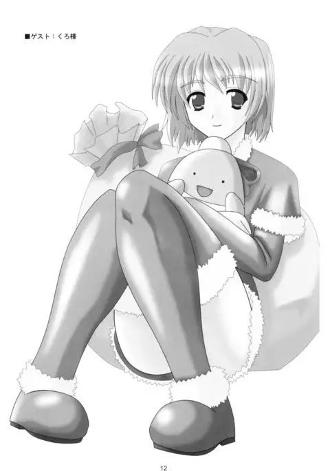 ねこみみ荘deほっぺにCHU!