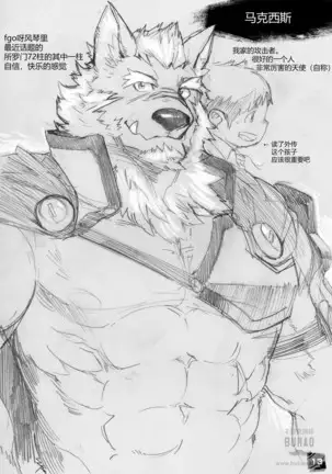 呼唤不来的犬塚