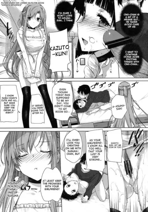 Perverted Sword Art - Sister x Lover