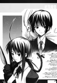 (C61) [Cu-little2 (Betty, MAGI)] Cu-Little Pokontsunya~ (Various)