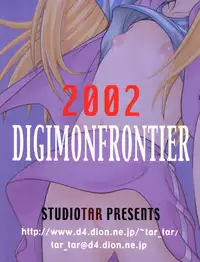 (C62) [Studio Tar (Kyouichirou, Shamon)] Izumin (Digimon Frontier) [English] [The Chrysanthemum Translations]