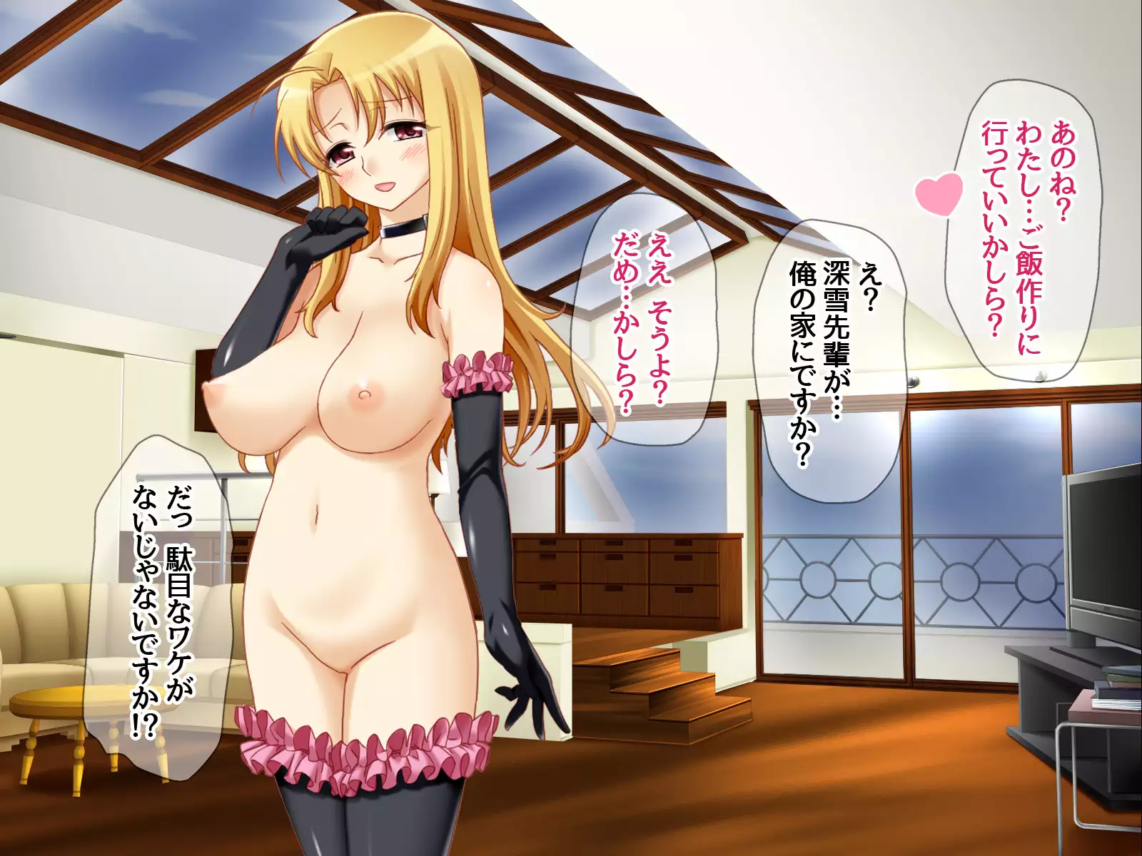 Gakuen Koukyuu Soap-jou Miyuki Senpai to Yomeochi Nama Honban