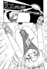 [Anthology] Little Pierce Vol.03