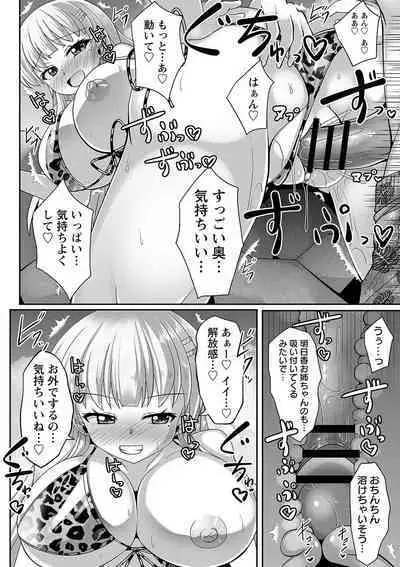 comic Trigger vol.10