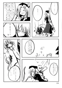 [Kuro Takeya] Doku Manjuu (Touhou)