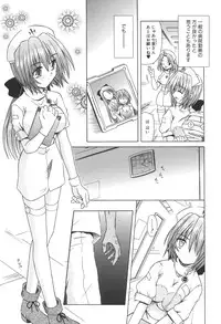 [Matra Milan] Bad Medicine