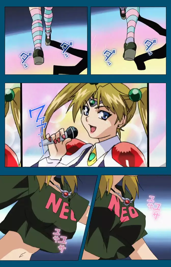 Enjerubureido kanzenhan