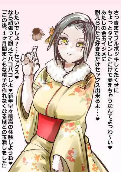 あとたま(atotama) Illustration