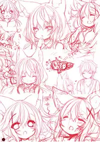 (C88) [practice (p19)] fluxion2 [Chinese] [绅士仓库汉化]