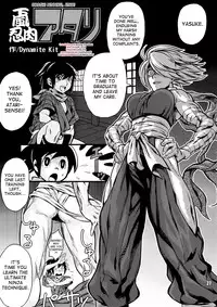 [Dynamite Kit] Oroshi Ninniku, Atari (English) [desudesu]