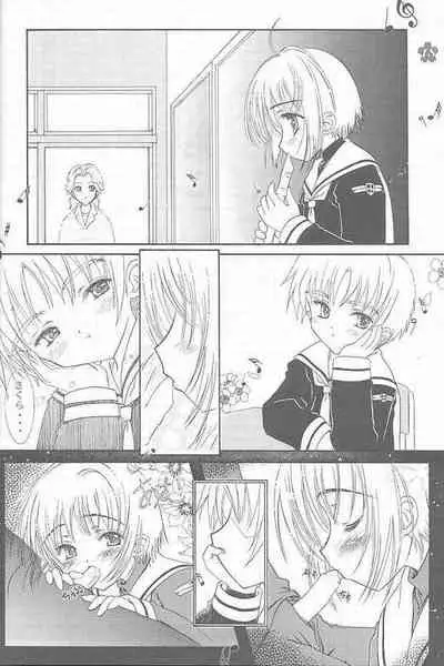 [Super Flat Lolinitron (Focke Wolf)] Relax (Cardcaptor Sakura)