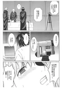 [Crimson Comics] Death Note Soushuuhen (Death Note)