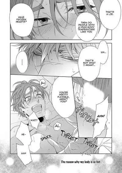 [Naoe Sai] Hard x Heat x Heart -Kyouseiteki Hatujou Mate- [English] {Exiled Rebels Scans} [Decensored] [Digital]