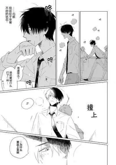 Can't Help Fall in Love