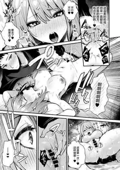 満たされて目覚める朝に、地味な朝食を