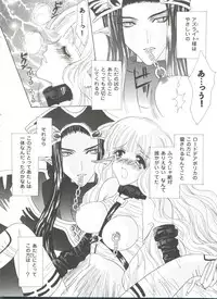 [Anthology] Girl's Parade 99 Cut 2 (Various)