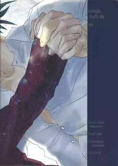 triangle starlit sky.