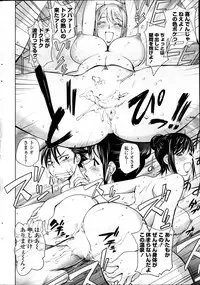 Comic Penguin Club 2012-04