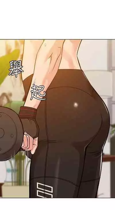 IT'S A SECRET 01-07 CHI (MANHWAROSHIXP)