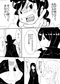 [FILM GRAIN (Torisawa Kabuto)] 2 in 1 Lovers (Aikatsu!) [Digital]