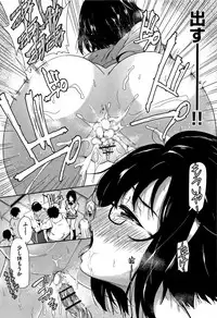 [Tetsuna] Kawaii Ko to Sokuhame suru Kenri