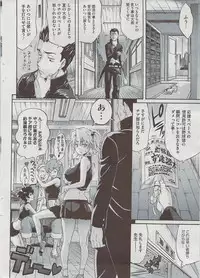 COMIC HOTMiLK 2009-08