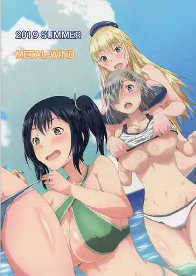 Paizuri Summer Teiichingu | Paizuri Summer Teaching
