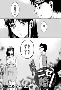 Monthly Vitaman 2015-12