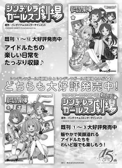 Dengeki Moeoh 2022-10