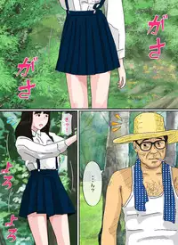 Yama de Deatta Shoujo