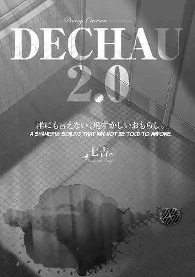 DECHAU 2.0