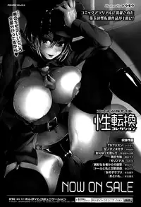 COMIC Unreal 2015-10 Vol. 57