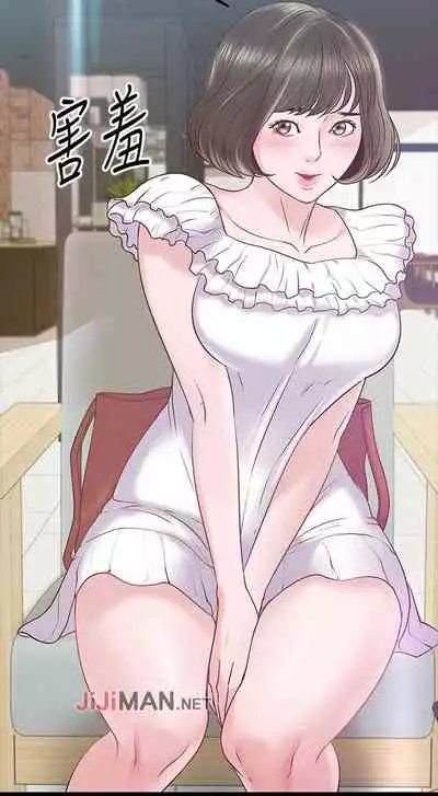 【周日连载】教授，你还等什么?（作者：madstart&耀安） 第1~17话