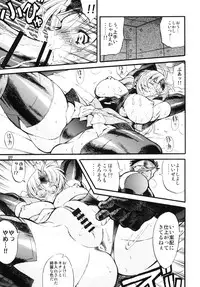 [R2 (Rakko)] Kunoichi From USA (MARTIAL CHAMPION) [Digital]