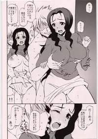 (C81) [Chou Yutori Kyouiku (Aitsu)] Tsuchinoko Yome (WORKING!!)