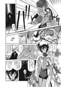 [Sanbun Kyoden] Shichisai no Lamuros III